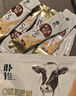 朴珍鲜牛乳奶茶内蒙早餐锡兰红茶0蔗糖冲饮速溶甜味奶茶粉20包400g 实拍图