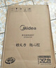 美的（Midea）电磁炉带锅套装可选单锅/双锅大火力家用大功率电磁灶电火锅一体可选可煮小米粥 【单灶】一体面板170MM发热盘2200W加大功率 实拍图