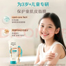艾惟诺（Aveeno）艾维诺儿童润肤乳3-6-12岁青少年燕麦补水保湿身体乳227g新年礼物 实拍图