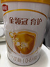 伊利金领冠育护1段900g新国标奶粉婴儿牛奶粉0-6个月宝宝适喝 【咨询享会员价】1段900克整箱 实拍图