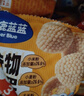 小鹿蓝蓝多谷物小锅巴200g黑松露火腿味*10袋装宝宝零食儿童薯片 实拍图
