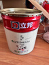 立邦乳胶漆京雅居金装净味5合1内墙油漆墙面漆防霉无添加18L约25kg 实拍图