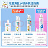 鼻朗（Bright nose）海盐水鼻喷雾生理盐水鼻腔清洗鼻炎喷剂婴儿童鼻腔喷雾洗鼻器50ml 实拍图