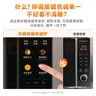 美的（Midea）微碳微波炉烤箱一体机900w微波1000w烧烤平板光波速热23L容量变频臻彩荧幕 （C32） 实拍图