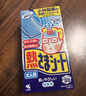 小林制药（KOBAYASHI）原装进口医用退热贴儿童16片冰宝贴物理降温流感发烧防护 实拍图