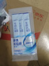 冷酸灵京东试用漱口水专研修护减少口腔细菌清除异味3条装/袋旅行装36ml 实拍图