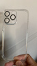 闪魔【自带镜头膜】适用iphone15系列手机壳 苹果保护套 镜头全包透明防摔硅胶气囊电镀男女款 15promax【全透明】自带镜头膜 实拍图
