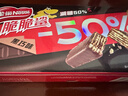 雀巢（Nestle）脆脆鲨黑巧克力味减糖威化夹心饼干休闲零食36条450g新年年货饼干 实拍图