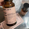 HBN 发光水2.0精萃爽肤水精华水熊果苷焕提亮补水生日礼物送女友 实拍图