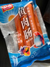 双汇 鱼肉肠火腿肠  50g*5支 速食香肠 海鲜肠 休闲零食 添加DHA藻油 实拍图