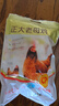 正大食品（CP）老母鸡净重2.8斤  饲养500天老母鸡全鸡 月子姨妈期煲汤  实拍图