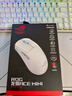 ROG龙鳞Ace Mini 无线三模游戏鼠标 AimPointPro光学传感器 专业电竞手型 支持无线8K轻量化49g月耀白 实拍图