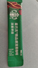星巴克（Starbucks）0糖低脂精品速溶黑咖啡 阿拉比卡豆双口味2盒2.3g*20条 实拍图