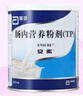 【原研进口】安素 肠内营养粉剂(TP) 400g/盒 12盒装 实拍图