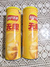 乐事（Lay's）无限薯片 醇香原味 104克*2罐 208克 休闲零食 膨化食品 实拍图
