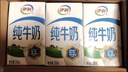 伊利纯牛奶 250ml*16盒 全脂牛奶 礼盒装 10月底产 实拍图