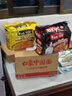 白象 方便面 拌面 大辣娇火鸡面+麻辣小龙虾拌面组合装10包装泡面 实拍图