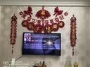 渡鹊桥2026马年新年电视墙装饰挂件背景挂饰中国结福字入户布置过年对联 新年电视背景套装72 实拍图