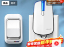 海得曼（Advent）门铃无线门铃家用呼叫器远距离E-581P一拖一 实拍图