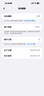 Apple/苹果iPhone 16 Pro Max（A3297）512GB 沙漠色钛金属 支持移动联通电信5G 双卡双待手机 实拍图