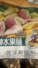 三只松鼠水果脆100g*3袋冻干脆草莓无花果芒果菠萝蜜即吃混合蜜饯果干零食 实拍图