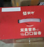 蒙牛牛奶花生双蛋白饮品苗条装200ml×12盒送礼礼盒装 实拍图