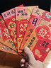 新新精艺新年红包2026年开工大吉红包袋马年红包创意春节过年利是封6个装 实拍图