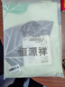 恒源祥 纯棉被套单件100%新疆棉全棉ins风被罩单件亲肤透气单人裸睡床品 丝语（纯棉） 150cm*200cm 实拍图