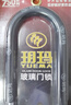 玥玛玻璃门锁 U型锁 双开门锁店铺商铺门锁摩托车锁抗剪插锁3063 实拍图