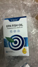 Vinsic小蓝心EPA深海鱼油Omega-3纯度99%处方级临床专利认证原装进口 【净通永久】 30粒*12瓶 实拍图