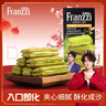 法丽兹抹茶慕斯味巧克力夹心曲奇饼干休闲零食团购礼物115g/盒 实拍图