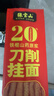 张宝山面条 铁棍山药刀削面238g*6包  劲道挂面宽面拌面油泼面年货特产 实拍图