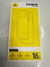 倍思【冰透散热丨销量100W】适用iPhone16promax手机壳苹果16promax保护套Magsafe磁吸充电超薄防摔 实拍图