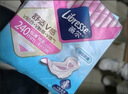 薇尔V感超薄贴合透气防漏日夜组合装70片卫生巾京东自营姨妈巾 实拍图