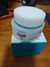 珂润（Curel）保湿滋润乳霜40g 面霜补水保湿霜敏感肌适用成毅代言新年礼物 实拍图