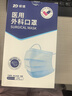 振德一次性医用外科口罩独立包装一只一袋透气防尘雾霾过敏蓝色100只 实拍图
