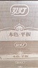 双灯平板卫生纸 本色纸实惠装 328张/包 12包装 实拍图