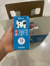 天润新疆浓缩全脂早餐纯牛奶MINI砖180g*12盒(无添加剂) 礼盒装 实拍图