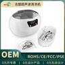 OIDIRE（偶点）超声波清洗机 超声波眼镜清洗机清洗器全自动便携首饰表带牙套假牙化妆刷清洁机洗眼镜机 ODI-CS02 超声波清洗机 升级款 实拍图