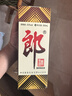 郎酒【裕见经典】郎牌郎酒 53度 500ml*2+干红 750ml*1 礼盒装 年货 实拍图