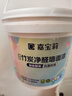 嘉宝莉抗甲醛翻新漆补墙膏白色墙面修补内墙涂料补墙神器白色3kg 实拍图