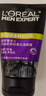 欧莱雅男士抗黑头洁面乳100ml*2套装控油祛痘去角质洗面奶护肤品新年 实拍图
