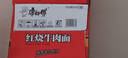 康师傅方便面 经典红葱头葱香排骨桶面109g*12 泡面整箱速食 方便食品 实拍图
