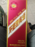 茅台 迎宾酒 紫迎宾 酱香型白酒 53度 500ml 单瓶装 新老包装随机发货 实拍图