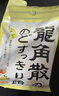 龙角散 蜂蜜柠檬生姜味润喉糖果 69.3g 日本进口 草本润喉 清新口气 实拍图