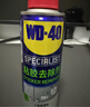 WD-40强力除胶剂汽车清洁家用去胶清洗剂玻璃不干胶双面粘去除瓷砖地板 实拍图