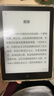 汉王（Hanvon）Clear6Turbo冰山灰电子书智能阅读器6英寸墨水屏电纸书学习看书学习漫画电子纸平板电脑高通8核 实拍图