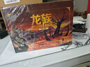 龙族1-3修订版礼盒套装共5册火之晨曦悼亡者之瞳黑月之潮上中下 赠绘梨衣透卡 实拍图