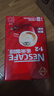 雀巢（Nestle）【樊振东同款】咖啡粉1+2原味低糖*速溶三合一冲调饮品90条*2盒 实拍图