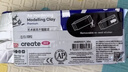 蒙玛特石塑粘土陶泥泥塑工具刀立体雕塑橡皮泥陶艺粘土材料250g白泥2个装CS-MMSP30-2 实拍图